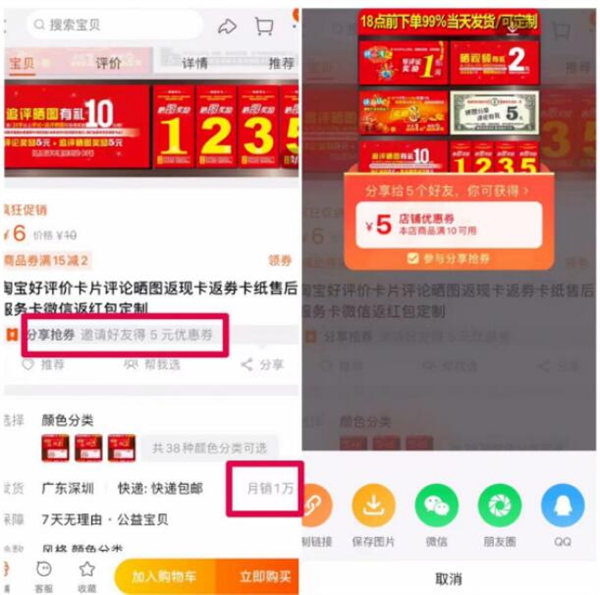 好评返现：简单薅羊毛生钱操作 淘宝 经验心得 第3张