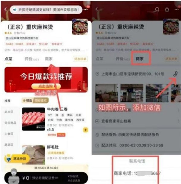 好评返现：简单薅羊毛生钱操作 淘宝 经验心得 第4张