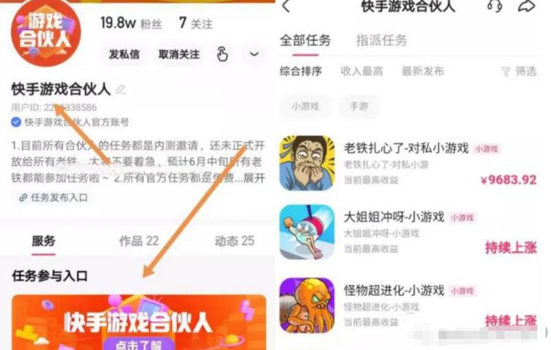 视频推广小游戏,日入上千的赚钱项目 视频推广小游戏,日入上千的赚钱项目