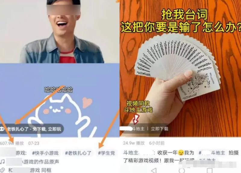 视频推广小游戏,日入上千的赚钱项目 视频推广小游戏,日入上千的赚钱项目