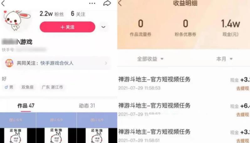 视频推广小游戏,日入上千的赚钱项目 视频推广小游戏,日入上千的赚钱项目