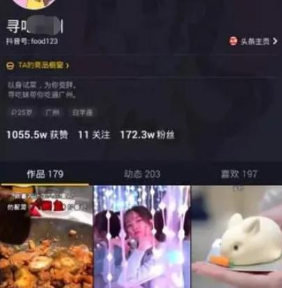 仅靠接广告就能赚钱的本地自媒体项目