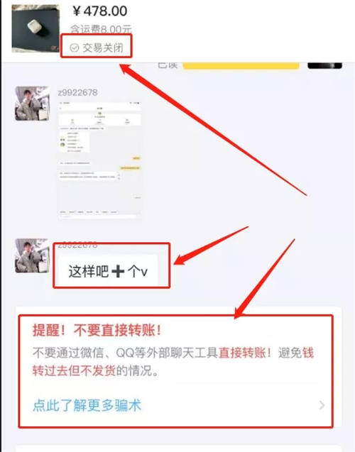 闲鱼灰色赚钱项目日入万元!但我劝你不要做! 闲鱼 经验心得 第2张 闲鱼灰色赚钱项目日入万元!但我劝你不要做! 闲鱼 经验心得 第2张