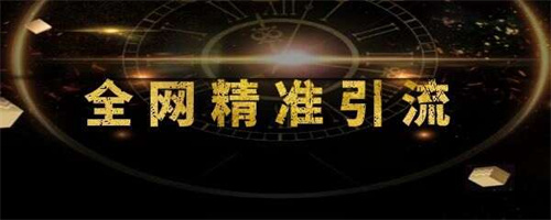 5个搜索引擎信息流广告效果和投放体验 百度竞价 竞价排名 经验心得 第6张