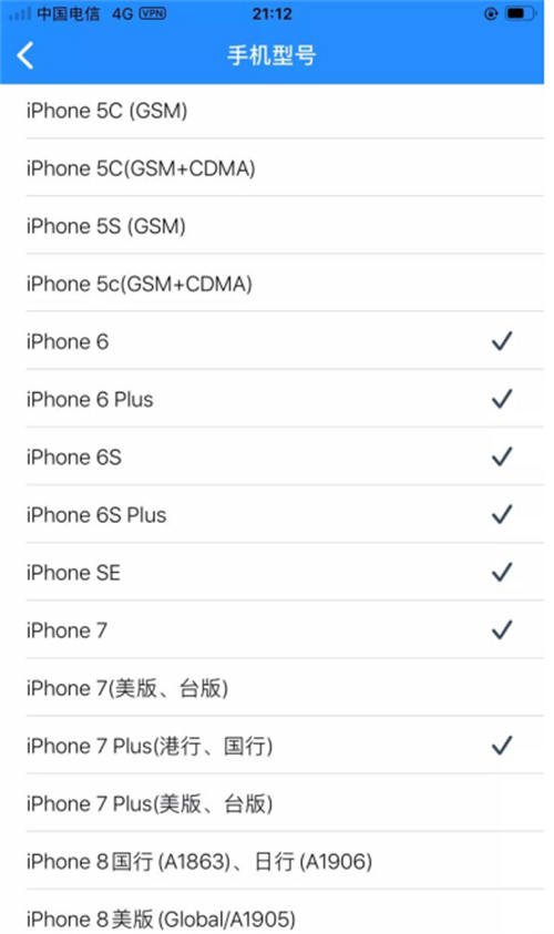 京东撸货详细教程及撸货注意事项 网赚 经验心得 第8张