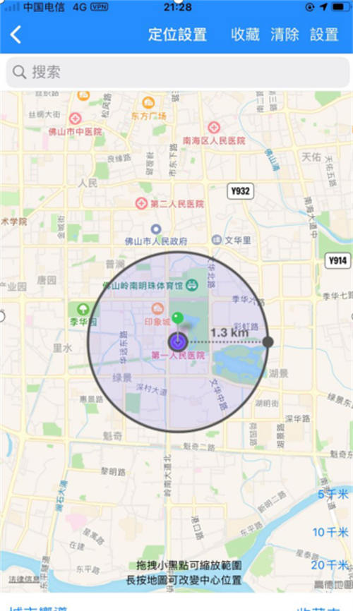 京东撸货详细教程及撸货注意事项 网赚 经验心得 第12张
