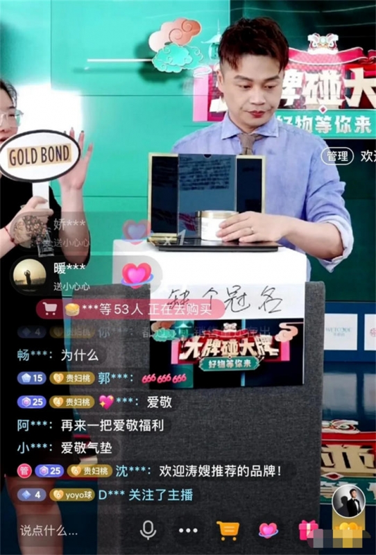教你如何搭建网红直播带货团队-老九资源网_免费资源搜集分享平台