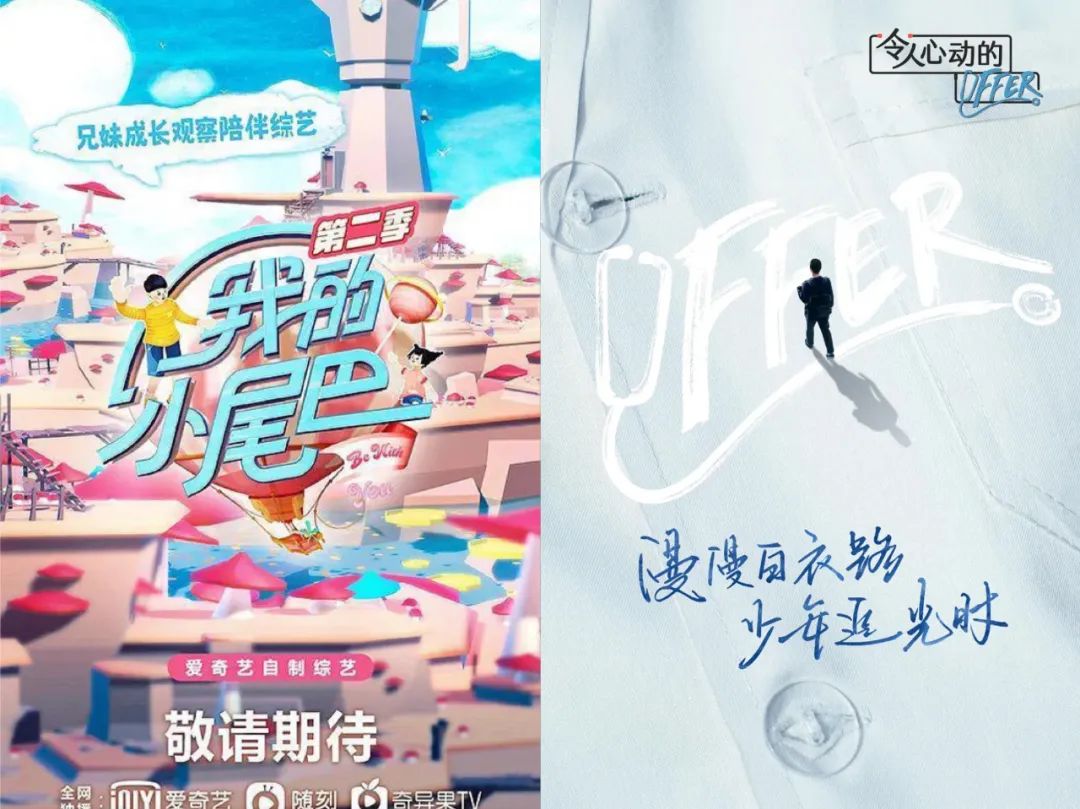 待播综艺27部，2021能否在年末挽回颓势？