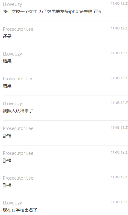 四川大学成都锦城学院唐艺涵为啥出名了-老九资源网_免费资源搜集分享平台