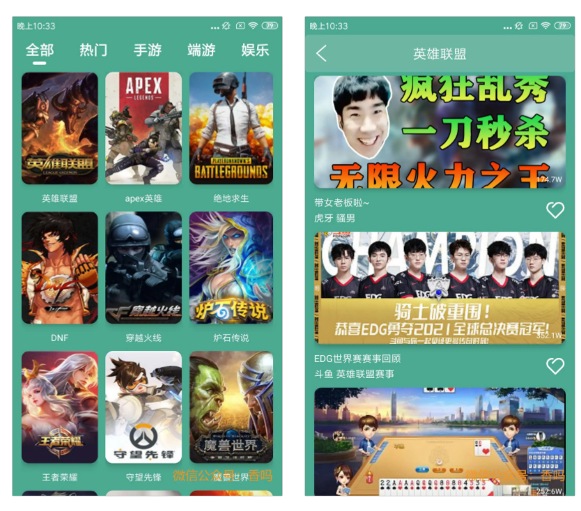 黑马动漫、二喵影视,比“某猫”还给力