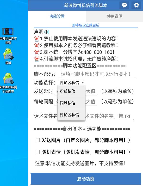 界面图.jpg