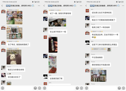 群折叠之后,私域运营怎么做?(二) 私域流量 微信 经验心得 第3张 群折叠之后,私域运营怎么做?(二) 私域流量 微信 经验心得 第3张