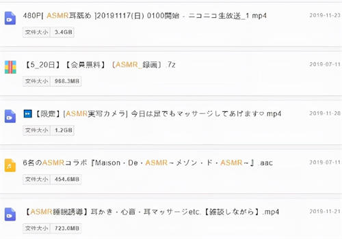 我同事是如何运作“睡眠音乐”抖音项目的 赚钱 抖音 好文分享 第6张 我同事是如何运作“睡眠音乐”抖音项目的 赚钱 抖音 好文分享 第6张