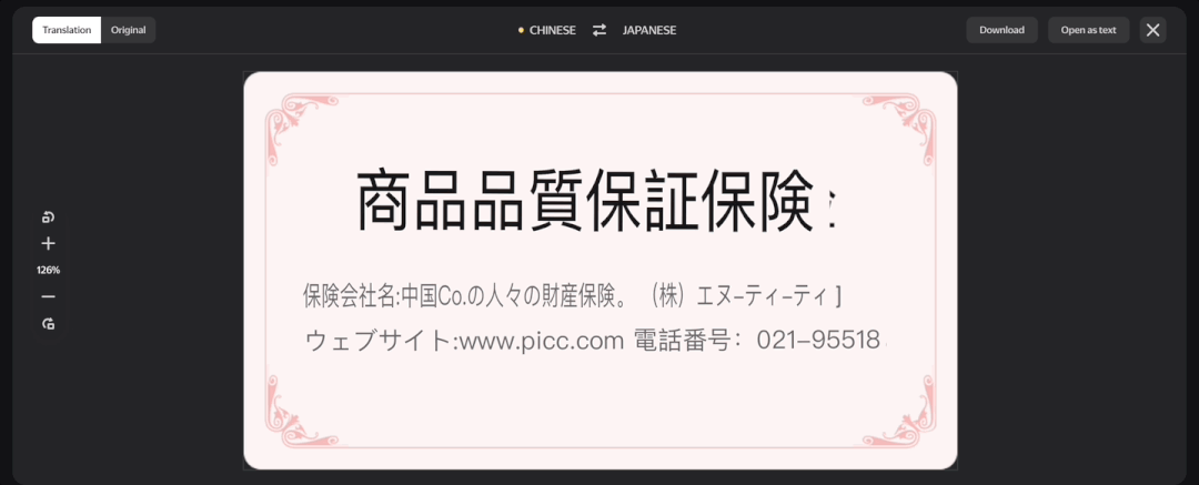 Yandex_Translate:图片/文档/翻译网站 Yandex_Translate:图片/文档/翻译网站
