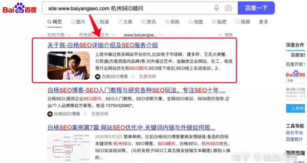 再谈百度SEO快排行业内卷及我的看法 SEO优化 百度 经验心得 第3张 再谈百度SEO快排行业内卷及我的看法 SEO优化 百度 经验心得 第3张