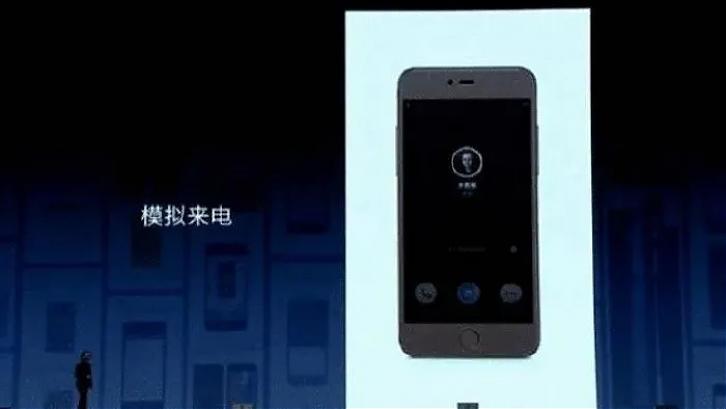 社恐快跑App它能让你拥有“社交牛B证