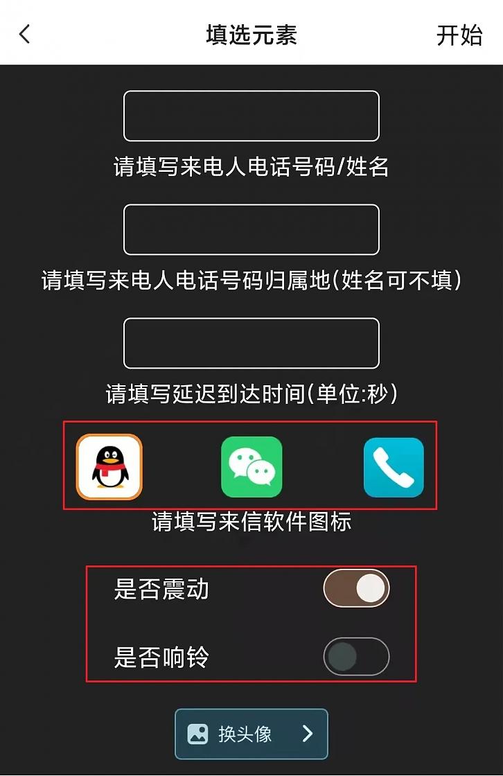 社恐快跑App它能让你拥有“社交牛B证