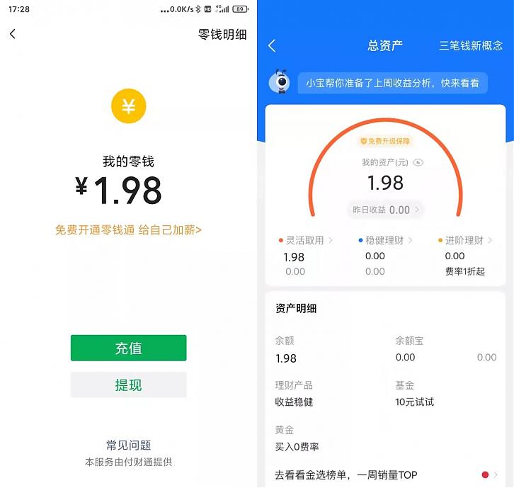社恐快跑App它能让你拥有“社交牛B证