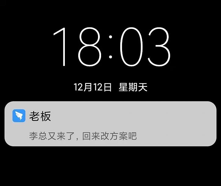 社恐快跑App它能让你拥有“社交牛B证