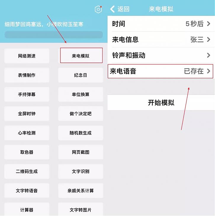 社恐快跑App它能让你拥有“社交牛B证