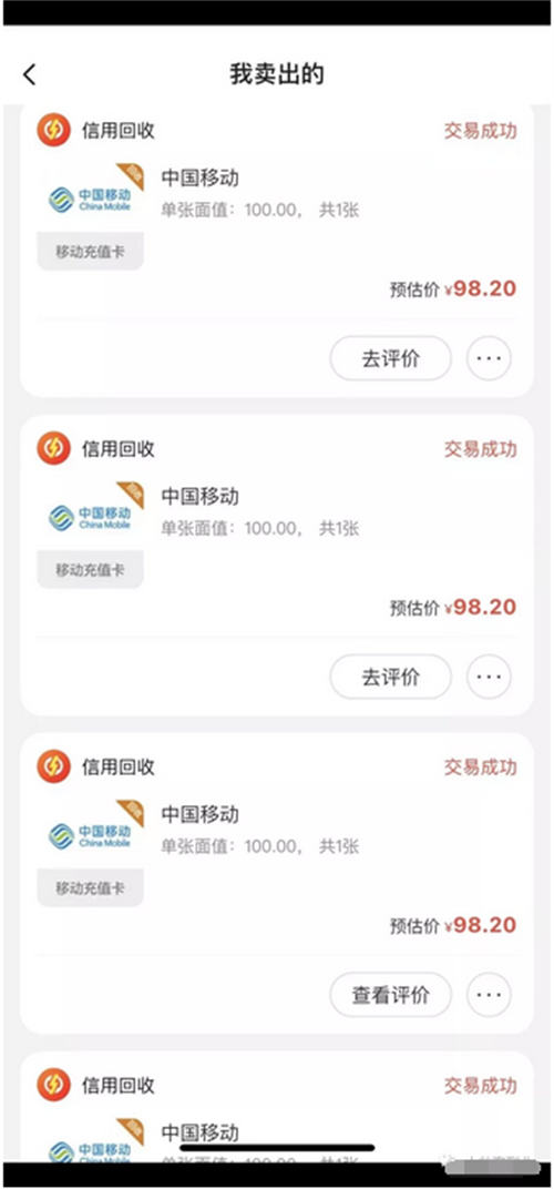 拆解闲鱼电话卡回收项目 精彩评论 闲鱼 好文分享 第2张