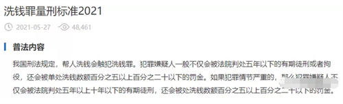 拆解闲鱼电话卡回收项目 精彩评论 闲鱼 好文分享 第3张