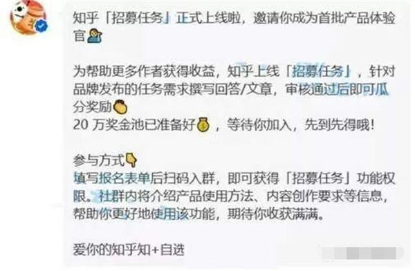 知乎新的赚钱机会一篇文章收入1200+ 赚钱 小红书 知乎 经验心得 第1张 知乎新的赚钱机会一篇文章收入1200+ 赚钱 小红书 知乎 经验心得 第1张