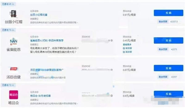 知乎新的赚钱机会一篇文章收入1200+ 赚钱 小红书 知乎 经验心得 第2张 知乎新的赚钱机会一篇文章收入1200+ 赚钱 小红书 知乎 经验心得 第2张