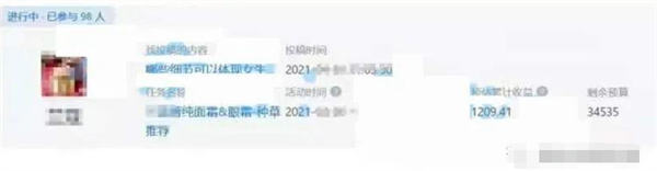 知乎新的赚钱机会一篇文章收入1200+ 赚钱 小红书 知乎 经验心得 第3张 知乎新的赚钱机会一篇文章收入1200+ 赚钱 小红书 知乎 经验心得 第3张