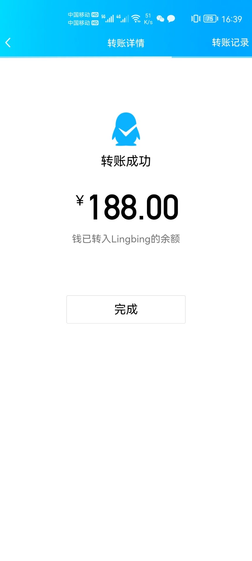 跑路狗，大家避雷！,骗子曝光,第2张