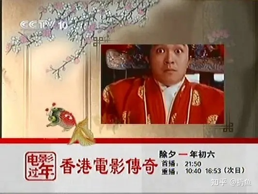 「三分钟让你看懂一部电影」