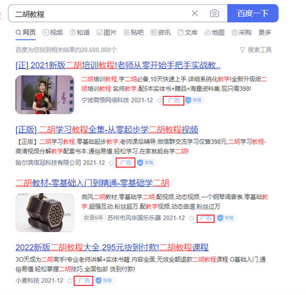 学会这个笨办法,2022年让你的收入大增 创业 互联网 好文分享 第2张 学会这个笨办法,2022年让你的收入大增 创业 互联网 好文分享 第2张