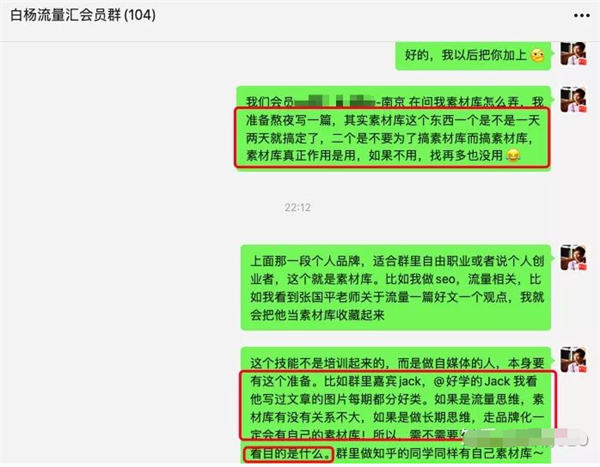 素材库是什么?做SEO、自媒体怎样建立自己的素材库? 自媒体 SEO 经验心得 第2张 素材库是什么?做SEO、自媒体怎样建立自己的素材库? 自媒体 SEO 经验心得 第2张