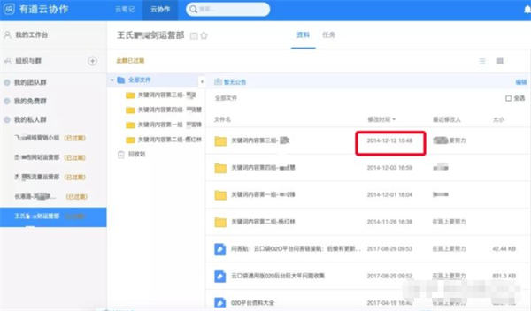 素材库是什么?做SEO、自媒体怎样建立自己的素材库? 自媒体 SEO 经验心得 第4张 素材库是什么?做SEO、自媒体怎样建立自己的素材库? 自媒体 SEO 经验心得 第4张