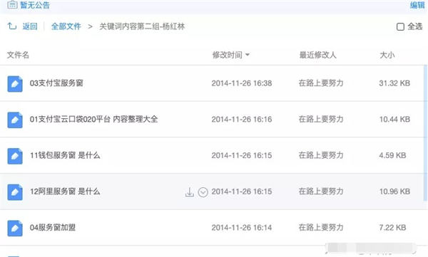 素材库是什么?做SEO、自媒体怎样建立自己的素材库? 自媒体 SEO 经验心得 第5张 素材库是什么?做SEO、自媒体怎样建立自己的素材库? 自媒体 SEO 经验心得 第5张