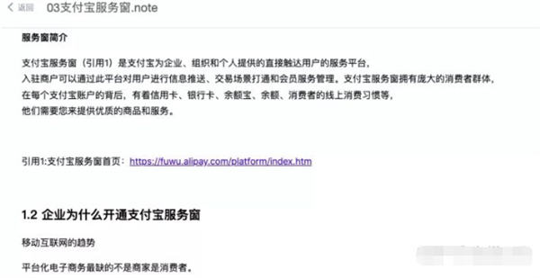 素材库是什么?做SEO、自媒体怎样建立自己的素材库? 自媒体 SEO 经验心得 第6张 素材库是什么?做SEO、自媒体怎样建立自己的素材库? 自媒体 SEO 经验心得 第6张