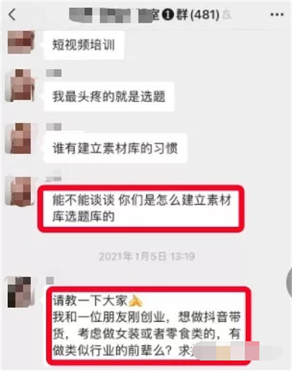 素材库是什么?做SEO、自媒体怎样建立自己的素材库? 自媒体 SEO 经验心得 第10张 素材库是什么?做SEO、自媒体怎样建立自己的素材库? 自媒体 SEO 经验心得 第10张
