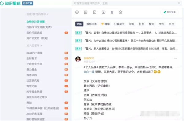 素材库是什么?做SEO、自媒体怎样建立自己的素材库? 自媒体 SEO 经验心得 第11张 素材库是什么?做SEO、自媒体怎样建立自己的素材库? 自媒体 SEO 经验心得 第11张