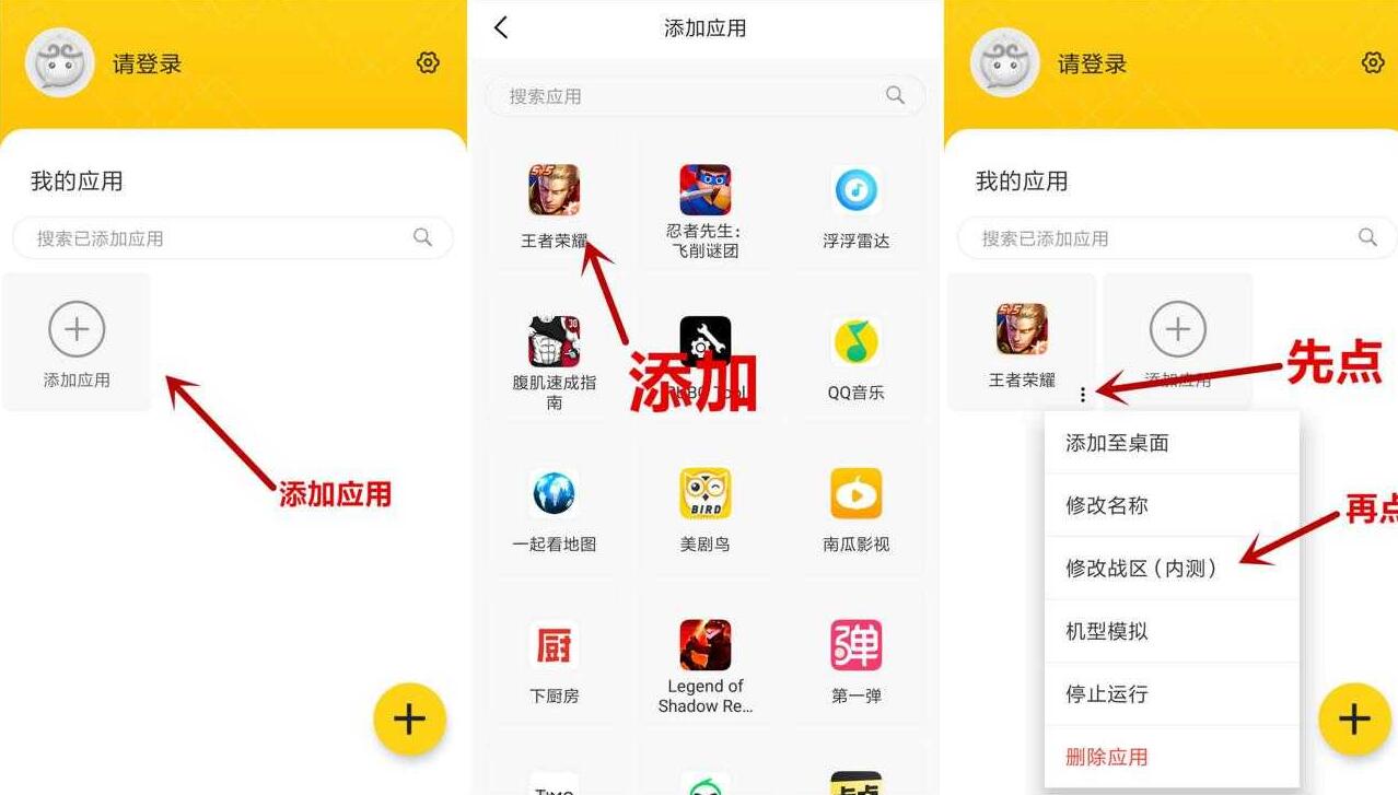 安卓悟空多开分身v3.2.4绿化版_更新置顶