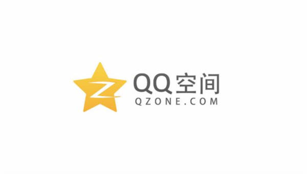 QQ空间如何截流？ 流量 QQ 好文分享 第1张