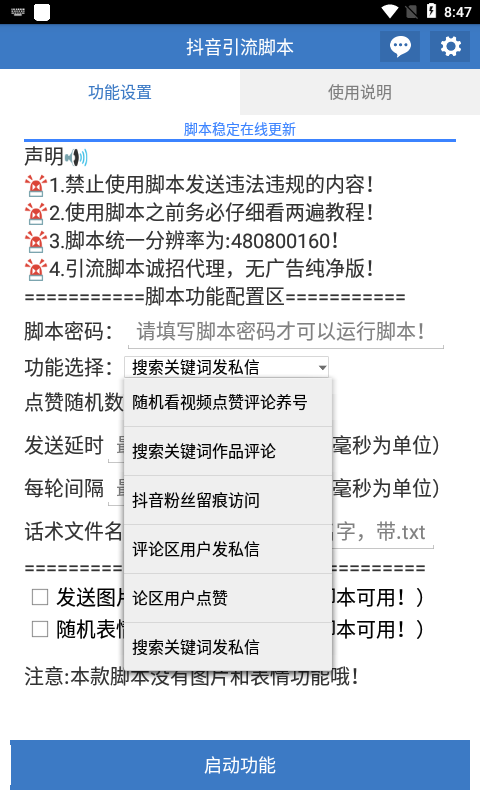 界面.png