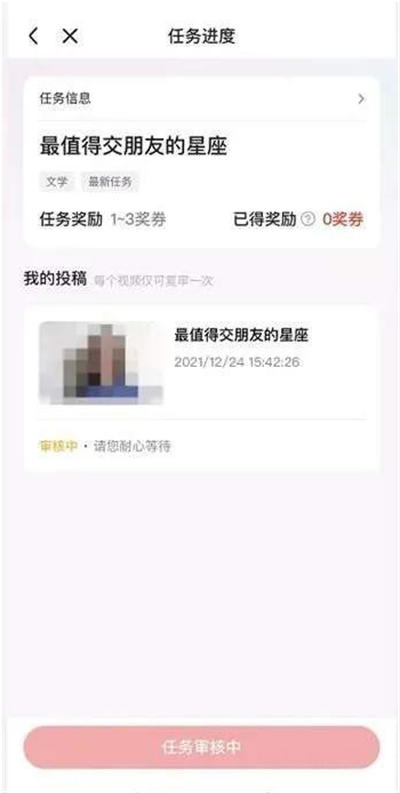 百度好看视频小项目介绍 网赚 网络营销 百度 好文分享 第13张 百度好看视频小项目介绍 网赚 网络营销 百度 好文分享 第13张