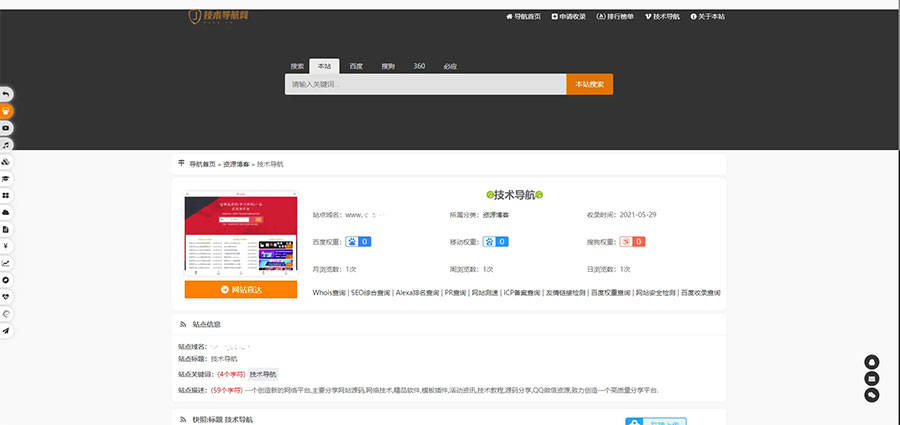 http://www.1n1o.top/zb_users/upload/2022/01/20220122203315164285479560996.jpeg,https://help-ol.bj.bcebos.com/9d5c5a5cc1cfa5d4a21380820a6f53fe.jpg