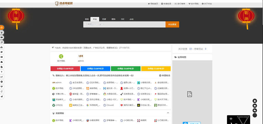 http://www.1n1o.top/zb_users/upload/2022/01/20220122203316164285479666306.jpeg,https://help-ol.bj.bcebos.com/3ae6c1fd718397be8d15ebfa0cea140d.jpg