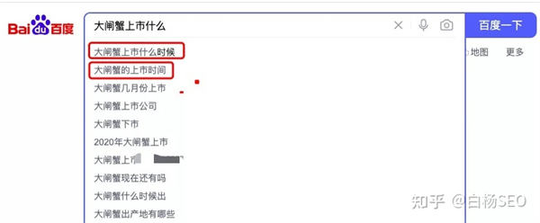 SEO双标题怎么做? SEO优化 经验心得 第3张 SEO双标题怎么做? SEO优化 经验心得 第3张