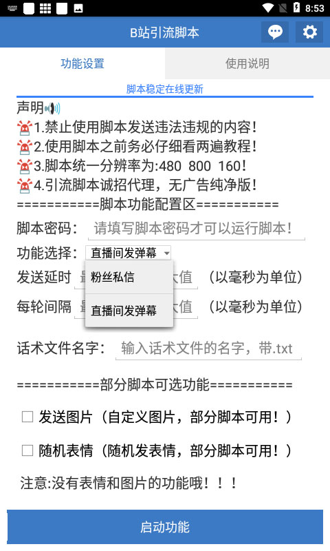 截图.jpg