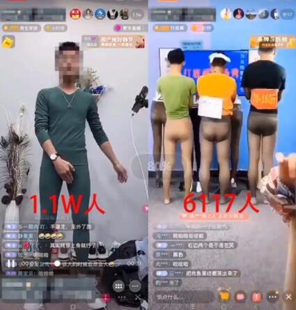像土匪一样薅抖音流量 视频号 抖音 创业 经验心得 第2张