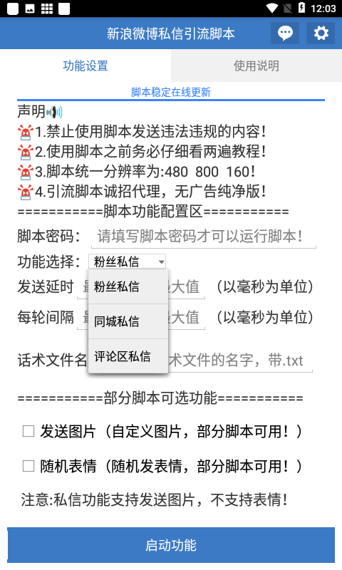 Screenshot_20220111-120313.png