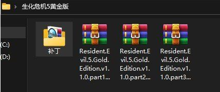 重温生化危机5黄金版图五