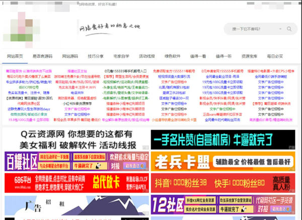 教程资源类网站利用广告月入10+ 建站方向 网站推广 建站教程 第1张 教程资源类网站利用广告月入10+ 建站方向 网站推广 建站教程 第1张